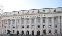 Фасадата на Съдебната палата в София с колони, надпис „Съдебна палата“ и бронзови лъвове пред входа